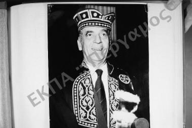 Τελετή της αναγορεύσεως εις επίτιμον διδάκτορα της Ιατρικής Σχολής του καθηγητού των Παρισσίων κ. Charles Dubost