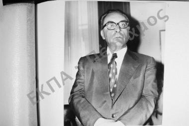 Εγκατάστασις Πρυτανικών Αρχών Πανεπιστημιακού Έτους 1973-1974