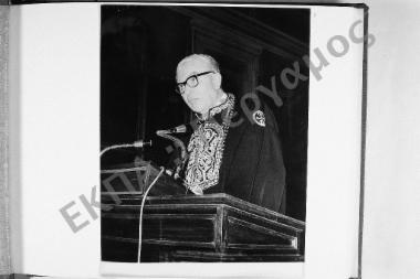 Τελετή της αναγορεύσεως εις επίτιμον διδάκτορα της Νομικής Σχολής του Καθηγητού του Πανεπιστημίου Τύπιγγεν κ. Fritz Baur