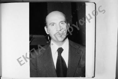 Τελετή για τον αγιασμό με την έναρξη του πανεπιστημιακού έτους 1975-1976