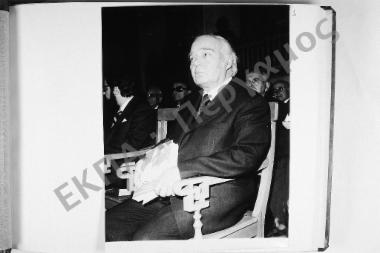 Τελετή της επιδόσεως του εκδοθέντος τιμητικού τόμου προς τιμήν του ομοτίμου καθηγητού της Φιλοσοφικής Σχολής κ. Ιωάννου Ν. Θαοδωρακόπουλου