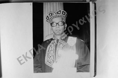 Τελετή της αναγορεύσεως εις επίτιμον διδάκτορα της Φυσικομαθηματικής Σχολής του Διευθυντού του Στατιστικού Ινστιτούτου των Ινδιών κ. C. R. Rao