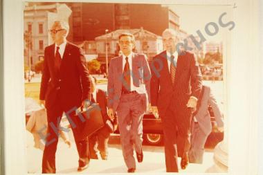 Τελετή της αναγορεύσεως εις επίτιμον διδάκτορα της Νομικής Σχολής του υπουργού των Εξωτερικών της Ολλανδίας κ. Max van der Stoel