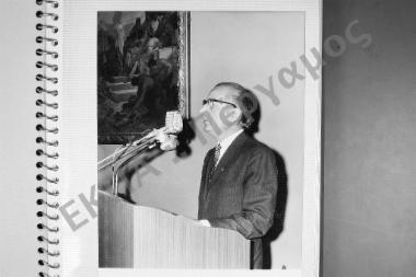 Εγκαίνεια Αρεταίειου Νοσοκομείου