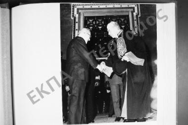 Τελετή της 25ης Μαρτίου 1975