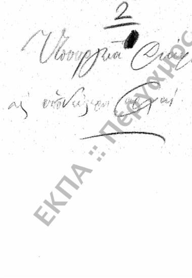 Αλληλογραφία