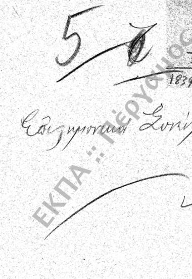 Επιστημονικά Συνέδρια – Εξωτερικού