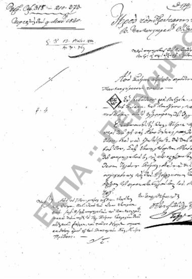 Αλληλογραφία