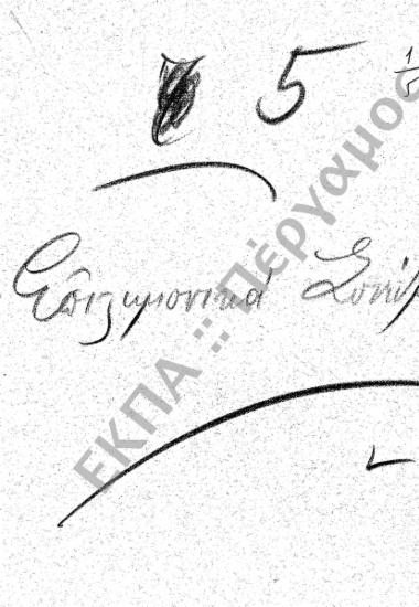 Επιστημονικά Συνέδρια – Εξωτερικού