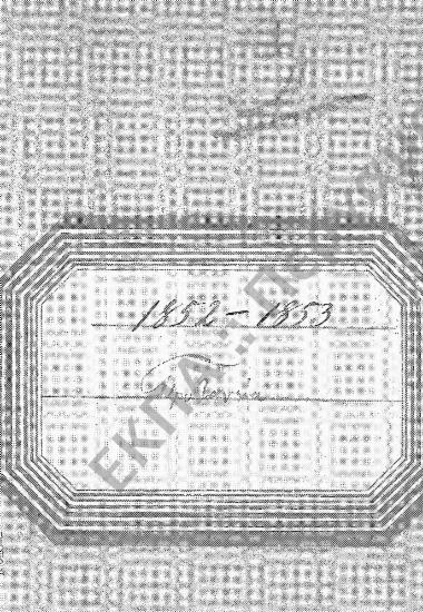 Οικονομική διαχείριση - Δαπάνες Πανεπιστημίου - Προϋπολογισμός (Εξέλεγξη - Απολογισμός)