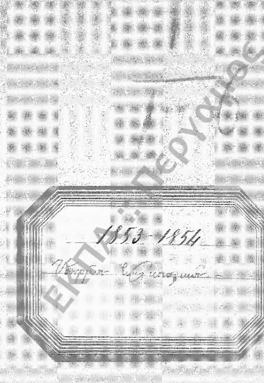 Αλληλογραφία