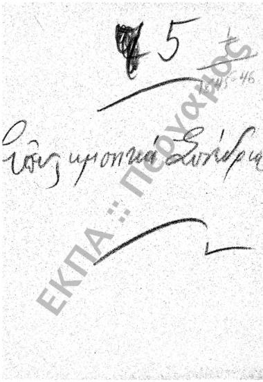 Επιστημονικά Συνέδρια – Εξωτερικού