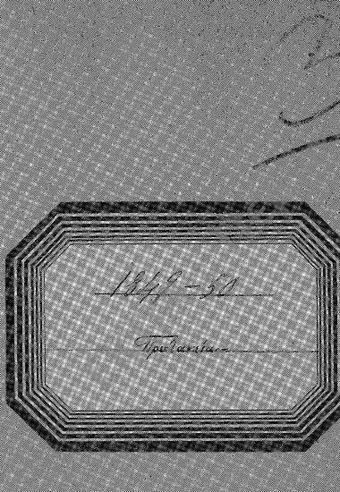 Οικονομική διαχείριση – Δαπάνες Πανεπιστημίου – Προϋπολογισμός (Εξέλεγξη – απολογισμός)