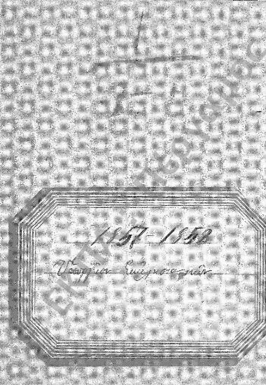 Αλληλογραφία