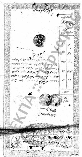 Εξεταστική επιτροπή για αλλοδαπούς