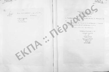 Συνεδρίαση Ενάτη (έκτακτος): 5 Νοεμβρίου 1955