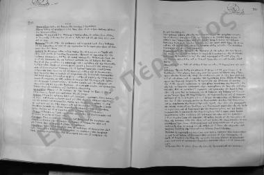 Συνεδρίαση Δεκάτη Πέμπτη: 10 Ιανουαρίου 1956