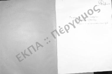 Συνεδρίαση Τεσσαρακοστή: 19 Ιουνίου 1956