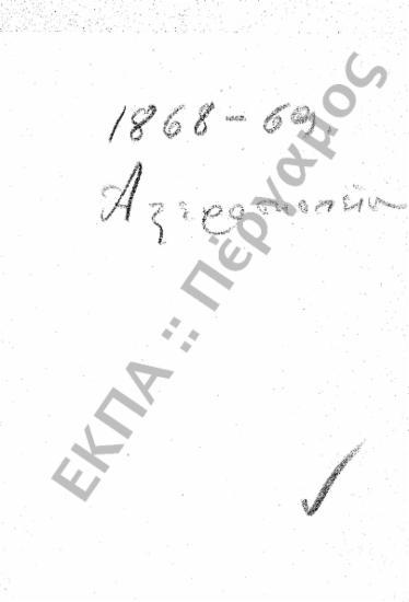 Αστεροσκοπείο