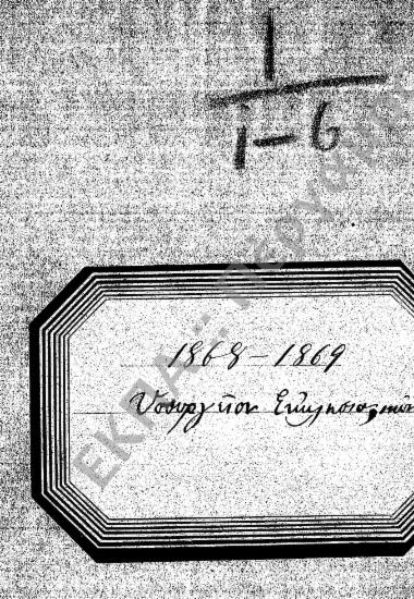 Αλληλογραφία