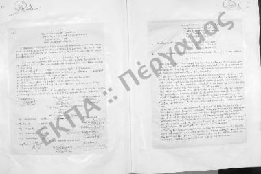Συνεδρίαση Τεσσαρακοστή Δευτέρα: 26 Ιουνίου 1956