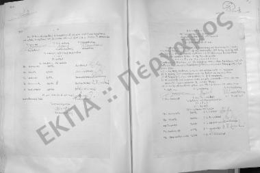 Συνεδρίαση Δεκάτη Εβδόμη (Έκτακτος): 23 Φεβρουαρίου 1957