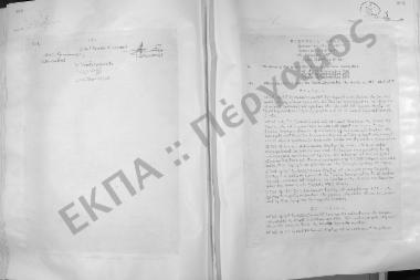 Συνεδρίαση Δεκάτη Ογδόη: 5 Μαρτίου 1957