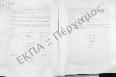 Συνεδρίαση Τριακοστή: 18 Ιουνίου 1957