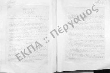 Συνεδρίαση Τριακοστή Πρώτη: 2 Ιουλίου 1957