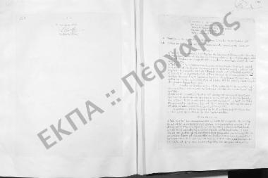 Συνεδρίαση Τριακοστή Έκτη (Έκτακτος): 30 Αυγούστου 1957
