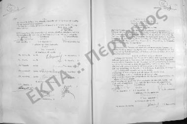 Συνεδρίαση Δεκάτη Εβδόμη (Έκτακτος): 27 Φεβρουαρίου 1959