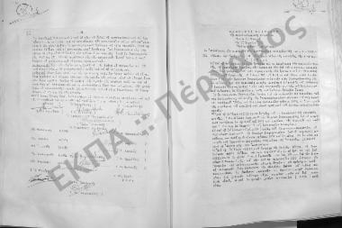 Συνεδρίαση Εικοστή: 31 Μαρτίου 1959