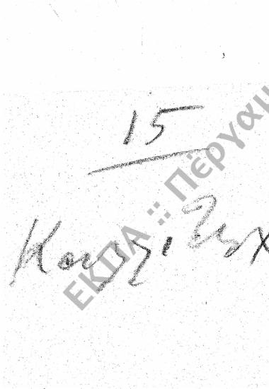 Καλλιτεχνία