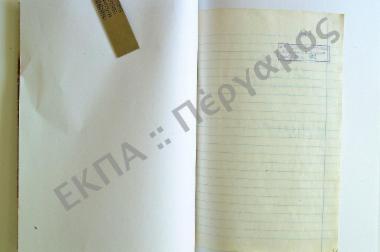 Συλλογή λαογραφικής ύλης εκ της πόλεως Καλαμάτας, του νομού Μεσσηνίας.