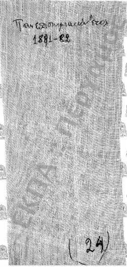 Αλληλογραφία