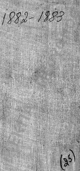 Αλληλογραφία