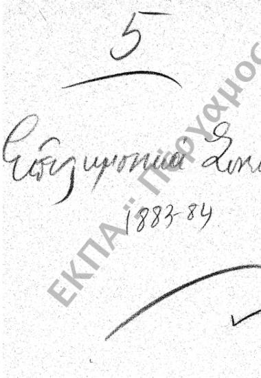 Επιστημονικά Συνέδρια - Εξωτερικού