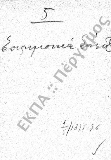 Επιστημονικά Συνέδρια – Εξωτερικού