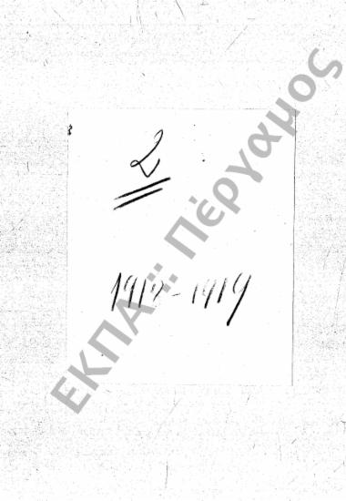 Παραχωρήσεις Αιθουσών