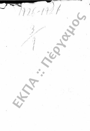 Πανεπιστημιακή Λέσχη - Πανεπιστημιακό Γυμναστήριο - Φοιτητικό Αναγνωστήριο - Πειραματικό Σχολείο - Πανεπιστημιακοί Ναοί - Οίκος Φοιτητών