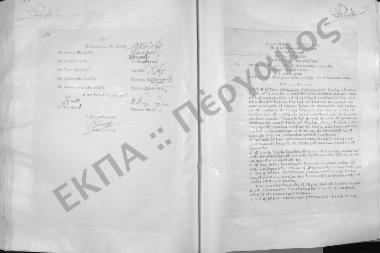 Συνεδρίαση Εικοστή: 13 Μαΐου 1958
