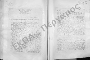 Συνεδρίαση Εικοστή Πρώτη: 3 Ιουνίου 1958