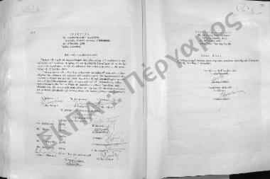 Συνεδρίαση Εικοστή Δευτέρα: 6 Ιουνίου 1958