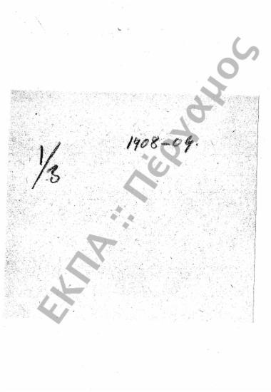Άδειες (Καθηγητών και υπαλλήλων)