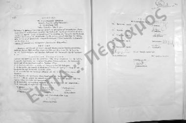 Συνεδρίαση Εικοστή Ογδόη: 23 Αυγούστου 1958