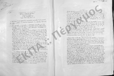 Συνεδρίαση Τετάρτη: 8 Νοεμβρίου 1960