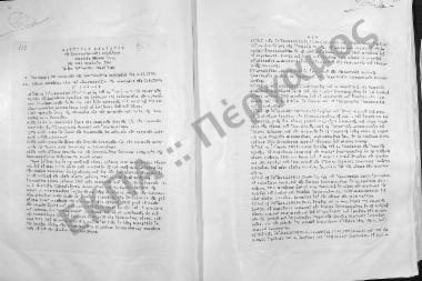 Συνεδρίαση Έκτη: 15 Νοεμβρίου 1960