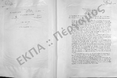 Συνεδρίαση Έκτη (Έκτακτος): 19 Νοεμβρίου 1959