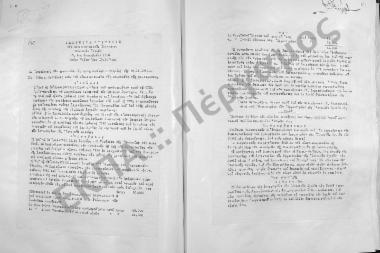 Συνεδρίαση Ογδόη: 6 Δεκεμβρίου 1960