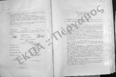 Συνεδρίαση Δεκάτη Εβδόμη: 7 Μαρτίου 1961